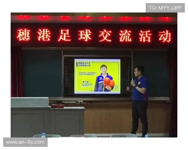 创新足球教学模式与实践探索：基于学生兴趣与能力发展的课时设计方案